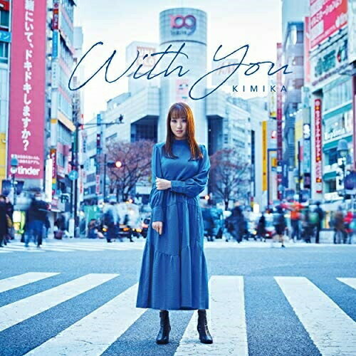 CD/With You/KIMIKA/IMWCD-1117