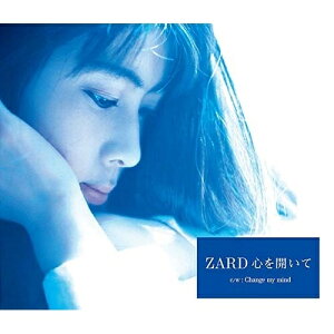 CD / ZARD / 心を開いて / JBCJ-6034