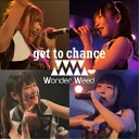 【取寄商品】CD / ワンダーウィード / get to chance (B-Type) / JH-21