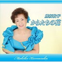 【取寄商品】CD / 熊坂牧子 / からたちの花 / JKSW-11