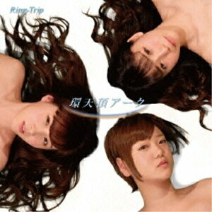 【取寄商品】CD / Ring-Trip / 環天頂アーク (CD+DVD) (スペシャルエディション盤) / JTBMC-10015