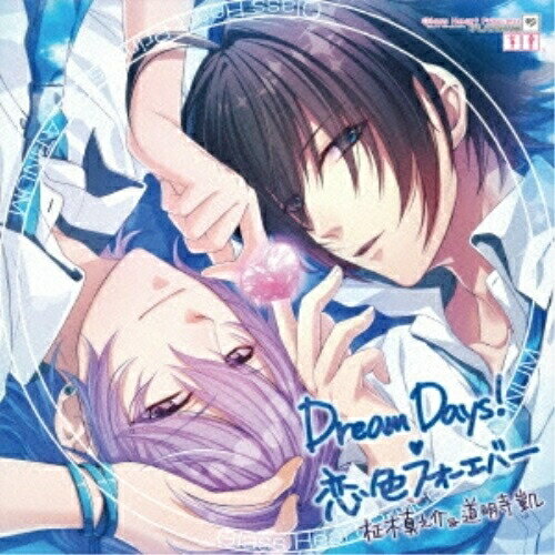 Dream Days!/恋色フォーエバー柾木真之介(CV KENN) 道明寺凱(CV 松岡禎丞)マサキシンノスケシーブイケン/ドウミョウジガイシーブイマツオカヨシツグ まさきしんのすけしーぶいけん/どうみょうじがいしーぶいまつおかよしつぐ　発売日 : 2013年11月13日　種別 : CD　JAN : 4560372442274　商品番号 : KDSD-668【商品紹介】女性向け恋愛アドベンチャーゲーム『Glass Heart Princess PLATINUM』のオープニング・テーマ「Dream Days!」と、エンディング・テーマ「恋色フォーエバー」をフル・ヴァージョンで収めたシングル。ゲーム内のメイン・キャラクターである柾木真之介(CV:KENN)と道明寺凱(CV:松岡禎丞)が歌唱。【収録内容】CD:11.Dream Days!2.恋色フォーエバー3.Dream Days(SHINNOSUKE solo ver.)4.Dream Days(GAI solo ver.)5.恋色フォーエバー(SHINNOSUKE solo ver.)6.恋色フォーエバー(GAI solo ver.)7.Dream Days(Karaoke)8.恋色フォーエバー(Karaoke)