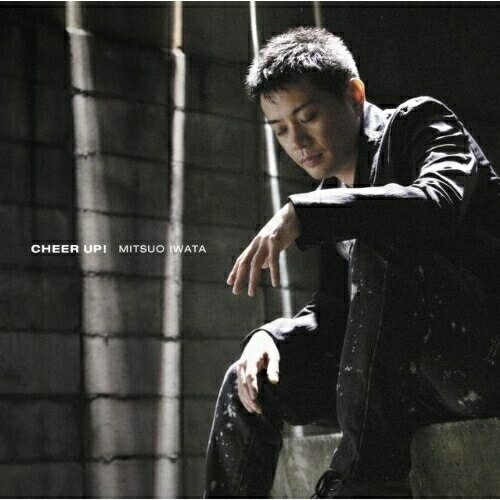 CHEER UP!岩田光央イワタミツオ いわたみつお　発売日 : 2004年10月27日　種別 : CD　JAN : 4988615020391　商品番号 : KECH-1316【商品紹介】声優、岩田光央のオリジナル・ミニアルバム。'愛'をテーマとした楽曲を収録。【収録内容】CD:11.希望の旗2.エヴリデイ3.CLUMSY LOVE 〜Beat mix〜(Album ver.)4.こころのうた5.Driving! Driving!6.JUST SIZE(Album ver.)