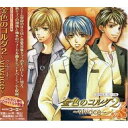 CD / ゲーム・ミュージック / 金色のコルダ2 〜vivace〜 / KECH-1418
