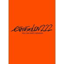 DVD / 劇場アニメ / ヱヴァンゲリヲン新劇場版:破 / KIBA-1773