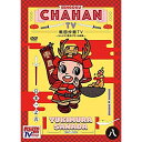 DVD / バラエティ / 戦国炒飯TV 〜なんとなく歴史が学べる映像〜 八 / KIBF-1834