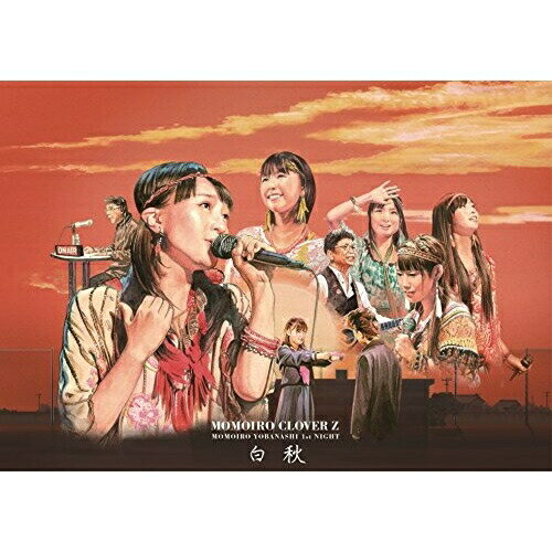 DVD / ももいろクローバーZ / ももい�