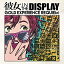 CD /  IN THE DISPLAY / GOLD EXPERIENCE REQUIEM / KID-8