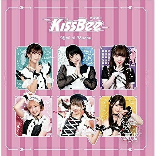 CD / KissBee / ����̴�� (Type-C) / KISSB-182