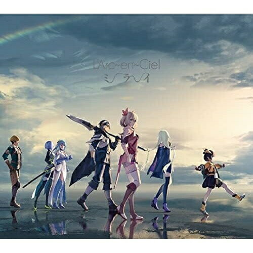 ミライL'Arc-en-Cielラルクアンシエル らるくあんしえる　発売日 : 2021年8月25日　種別 : CD　JAN : 4547366520323　商品番号 : KSCL-3322【商品紹介】2021年の5月31日に突如4年半ぶりの新曲をデジタルリリースし、日本のみならず台湾や香港でもiTunes総合チャート1位を獲得、国内外で見事なチャートリアクションを見せた「ミライ」がついにフィジカルリリース!【収録内容】CD:11.ミライ2.ミライ(hydeless version)