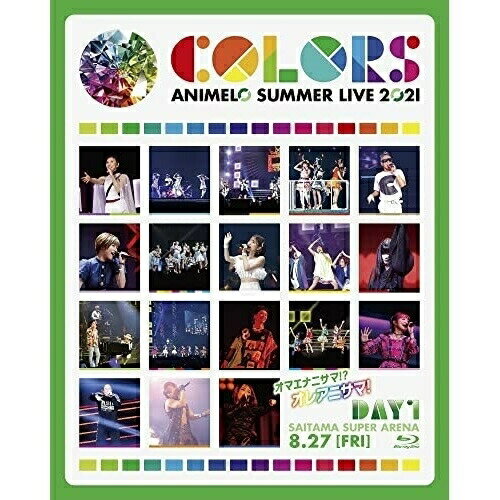 Rakuten - 【取寄商品】BD / アニメ / Animelo Summer Live 2021 -COLORS- 8.27(Blu-ray) / LABX-8532
