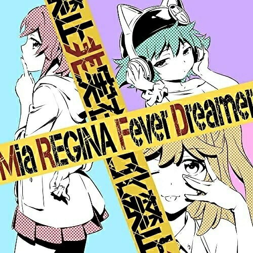 【取寄商品】CD / Mia REGINA / Fever Dreamer (アニメ盤) / LACM-24105