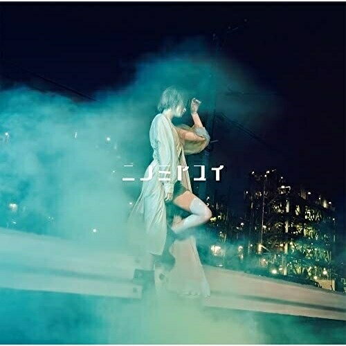 【取寄商品】CD / ニノミヤユイ / Dark seeks light/散文的LIFE (CD+Blu-ray) (アーティスト盤) / LACM-24205