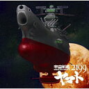 【取寄商品】CD / ささきいさお / 宇宙戦艦ヤマト/真赤なスカーフ / LACM-4921