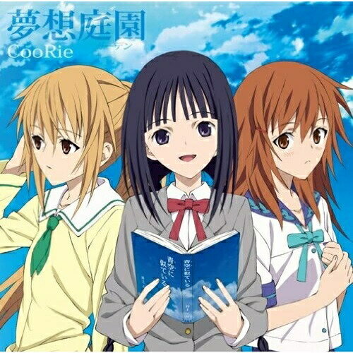 CD / CooRie / ̴ / LASM-4056