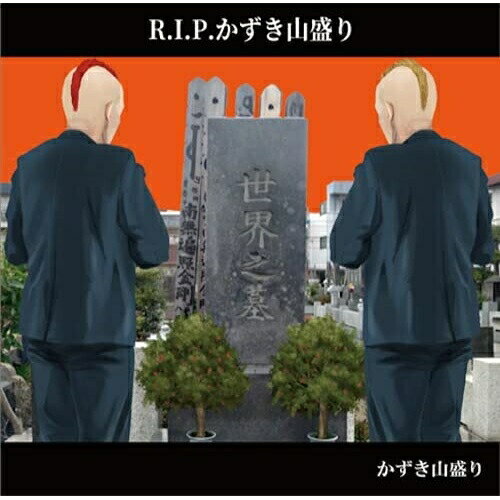 ڼʡCD /  / R.I.P. / LDTR-1002