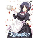 DVD / TVアニメ / プリンセスラバー! Vol.4 (本編ディスク+特典ディスク) (初回生産限定コレクターズエディション版) / MFBP-10