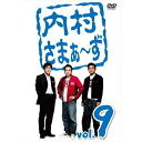 DVD / 趣味教養 / 内村さまぁ～ず vol.9 / MHBW-266