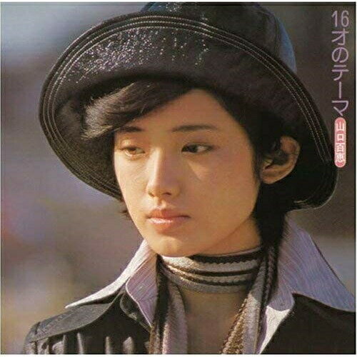 CD / 山口百恵 / 16才のテーマ (ハイブリッドCD) (通常盤) / MHCL-10060