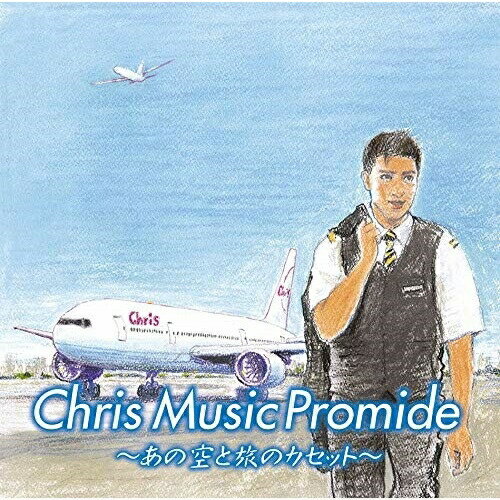 楽天市場】chris music promideの通販