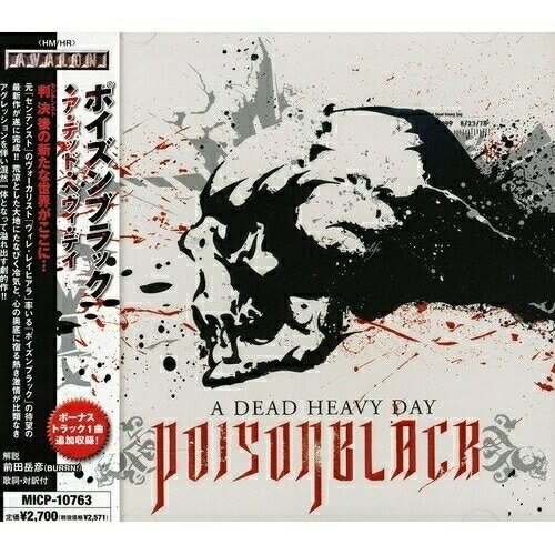CD / ポイズンブラック / ア・デッド・ヘヴィ・デイ (解説歌詞対訳付) / MICP-10763
