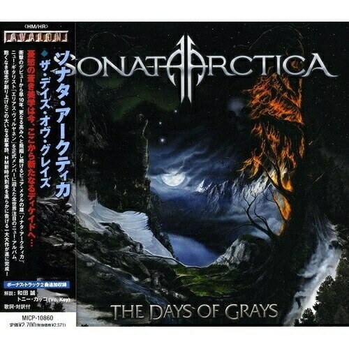 CD / ソナタ・アークティカ / ザ・デイズ・オヴ・グレイズ (通常盤) / MICP-10860