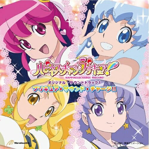 CD / 高木洋 / ハピネスチャージプリキュア!オリジナル・サウンドトラック1 プリキュア★サウンド★チャージ!! / MJSA-01109