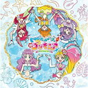 CD / Machico、吉武千颯 / トロピカル~ジュ!プリキュア 主題歌シングル (通常盤) / MJSS-09290