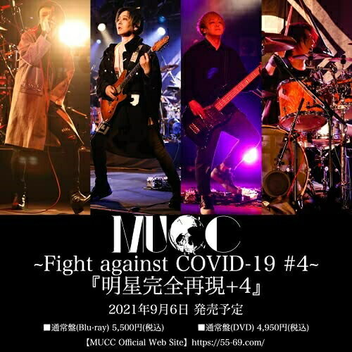 BD / MUCC / ��Fight against COVID-19 #4�������������Ƹ�+4��(Blu-ray) / MSHN-114