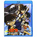 BD / アニメ / 劇場版 名探偵コナン 紺碧の棺(Blu-ray) / ONXD-3011