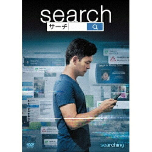 【取寄商品】DVD / 洋画 / search/サーチ / OPL-81444