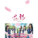 花郎 ファラン DVD-BOXI海外TVドラマパク・ソジュン、パク・ヒョンシク、Ara　発売日 : 2017年9月20日　種別 : DVD　JAN : 4988013396791　商品番号 : PCBP-62239