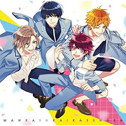 MANKAI☆開花宣言A3ders!エースリーダーズ えーすりーだーず　発売日 : 2017年2月15日　種別 : CD　JAN : 4988013208391　商品番号 : PCCG-1581【収録内容】CD:11.MANKAI☆開花宣言2.『A3!』ボイスドラマ『リーダー会議』3.MANKAI☆開花宣言(Instrumental)