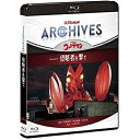 BD / 趣味教養 / ULTRAMAN ARCHIVES『ウルトラマン』Episode 2「侵略者を撃て」(Blu-ray) (Blu-ray+DVD) / ...