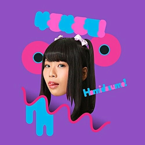 CD / ゆるめるモ! / Hamidasumo! (初回限定生産けちょん盤) / PECF-9010