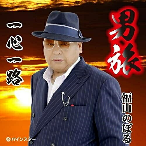 CD / ʡΤܤ / ι / PISC-2104