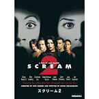 DVD / 洋画 / スクリーム2 / PJBF-1495