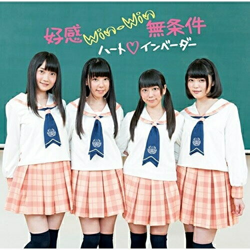 CD / ハート□インベーダー / 好感Win-Win無条件 (通常盤) / POCE-1405