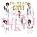 CD / BIRTH / ݂ɓǂޕ -I love yoüӖ- (TYPE C) / POCS-1154