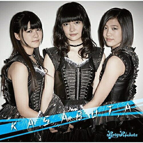 乐天商城 - CD / パーティロケッツ / KASABUTA (Type-A) / POCS-1170