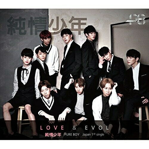 CD / 純情少年 / LOVE × EVOL (CD DVD) (初回限定盤B) / POCS-9087