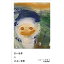 【取寄商品】カセット / レイ・ハラカミ / 広い世界 と せまい世界 (限定盤) / RINT-1 2,500円