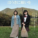 CD / サウンドトラック / ゴマ・ワークスVol.5 〜映画「ほうきに願いを」〜 サウンドトラック&アンビエント・マスターズ (ライナーノーツ) / RSC...