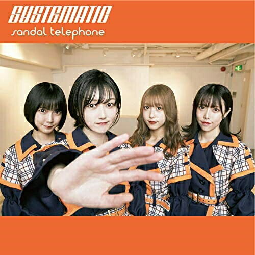 CD / サンダルテレフォン / SYSTEMATIC (A盤) / SDTP-7
