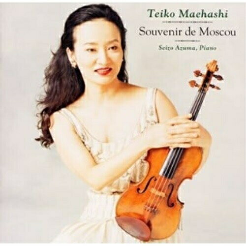 モスクワの思い出前橋汀子マエハシテイコ まえはしていこ　発売日 : 2001年11月07日　種別 : CD　JAN : 4547366000290　商品番号 : SICC-3【商品紹介】ヴァイオリニスト、前橋汀子のヴァイオリン小品集第5弾。シューマン「トロイメライ」、ヴィエニアウスキ「モスクワの思い出」、ラフマニノフ「マルガリータ」他、全16曲を収録。【収録内容】CD:11.コレルリの主題による変奏曲2.マルガリータ(ひな菊)作品38-33.モスクワの思い出 作品64.アストリアーナ〜「7つのスペイン民謡組曲」より5.ホタ〜「7つのスペイン民謡組曲」より6.ロマンス〜「ヴァイオリン協奏曲第2番 作品22」より7.ルーマニア民族舞曲8.子守唄〜「3つの演奏会用小品 作品79d」より9.悪魔のトリル10.レントよりおそく11.ノクターン〜「ベルシャザール王の饗宴 作品51」より12.スペインのセレナーデ13.タイスの瞑想曲14.イッツ・エイント・ネセサリリー・ソー〜「ポーギーとベス」より15.セレナーデ16.トロイメライ