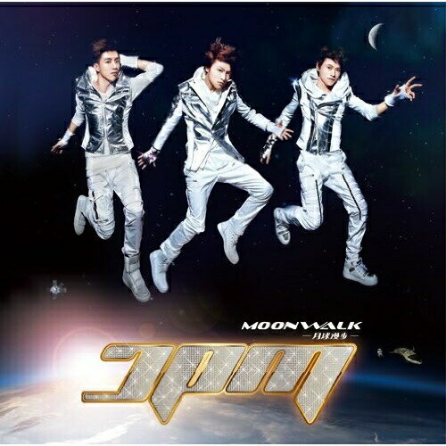 CD / JPM / MOONWALK/月球漫歩 (通常盤) / SICP-3366