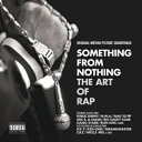 CD / オリジナル・サウンドトラック / アート・オブ・ラップ オリジナル・サウンドトラック (解説歌詞対訳付) / SICP-3833