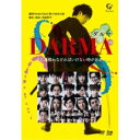 DVD / 趣味教養 / 劇団TEAM-ODAC 第17回本公演『DARMA〜ダルマ〜』 / SMLK-5