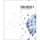 FINAL FANTASY V ORIGINAL SOUNDTRACK REVIVAL DISC (Blu-ray Disc Music) (ライナーノーツ)ゲーム・ミュージック　発売日 : 2019年1月16日　種別 : BA　JAN : 4988601466684　商品番号 : SQEX-20059【商品紹介】1992年に発売された『FINAL FANTASY V』映像付きサントラが登場!シリーズ屈指の人気曲「ビッグブリッヂの死闘」や「ファイナルファンタジーVメインテーマ」、「4つの心」、「はるかなる故郷」などの人気楽曲が当時の懐かしいゲーム映像と共にお楽しみいただけます。【収録内容】BA:11.ファイナルファンタジーV メインテーマ2.オープニング3.4つの心4.急げ!急げ!!5.レナのテーマ6.ダンジョン7.バトルI8.勝利のファンファーレ9.レクイエム10.おれたちゃ海賊11.街のテーマ12.おやすみなさい13.封印されしもの14.呪いの地15.幻惑されて16.ハーヴェスト17.銀嶺を行く18.危機一髪!19.バトル220.大いなる翼を広げ21.王家の宮殿22.火力船23.脱出!24.離愁25.古代図書館26.回想27.ムジカ・マキーナ28.いつの日かきっと29.ん?30.マンボdeチョコボ31.はるかなる故郷32.想い出のオルゴール33.飛空艇34.覇王エクスデス35.エクスデスの城36.暁の戦士37.ビッグブリッヂの死闘38.未知なる大地39.モーグリのテーマ40.暁の城41.深い碧の果てに42.大森林の伝説43.タイクーン円舞曲へ長調44.ボコのテーマ45.新しき世界46.封印の書47.古き土の眠り48.虚空への前奏曲49.光を求めて50.決戦51.最後の闘い52.静寂の彼方53.親愛なる友へ54.ファイナルファンタジー55.エンドタイトル56.プレリュード57.ファンファーレI58.ファンファーレ259.あたしは踊り子60.ピアノのおけいこI61.ピアノのおけいこ262.ピアノのおけいこ363.ピアノのおけいこ464.ピアノのおけいこ565.ピアノのおけいこ666.ピアノのおけいこ767.ピアノのおけいこ868.飛竜の山(ゲーム未収録曲)(BONUS MP3 TRACK)他