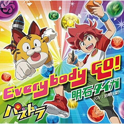 CD / 明石タイガ(CV:泊明日菜) / Everybody GO (CD DVD) (初回生産限定盤) / SRCL-11067